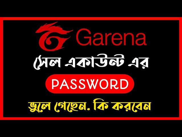 Garena Account Forgot Password | Garena Account Password Reset | Garena Account Recovery