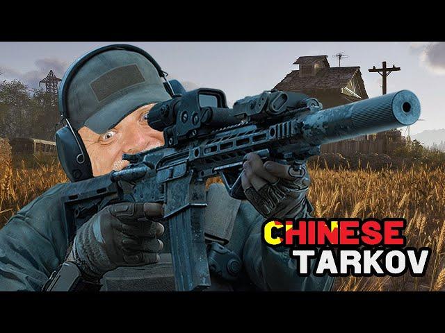 Chinese Tarkov.exe - Arena Breakout Infinite Beta