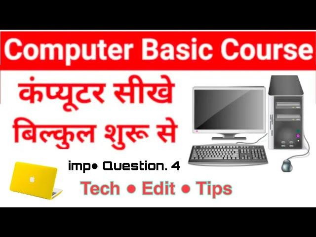 Learn Basic Computer । Computer knowledge || Computer history || Tech Ranga #Shorts Q.4