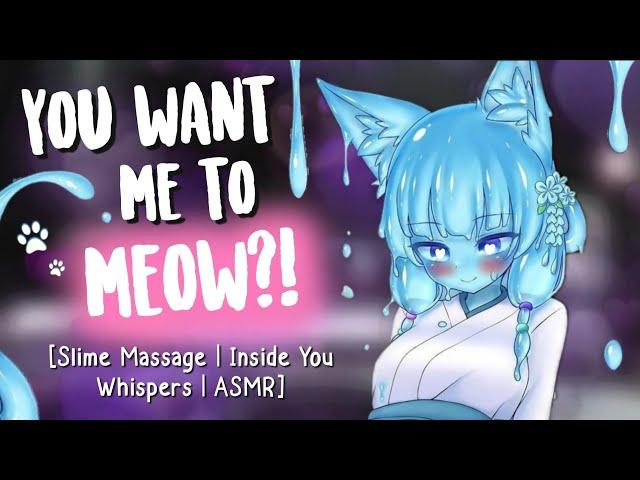 Slime Girl Massages YOU with her Slime 🩵 [Inside you | Neko | Whispering | Binaural ASMR Roleplay]