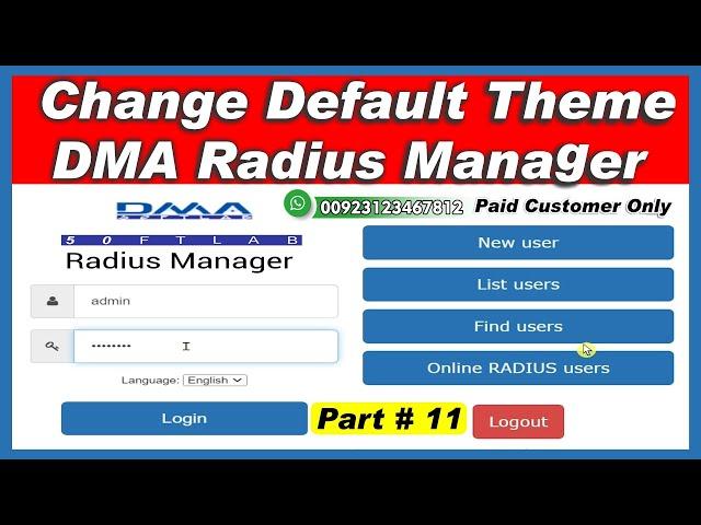 How To Change Default Theme in DMA Radius Manager And Tour My Wi Fi Setup Part # 11