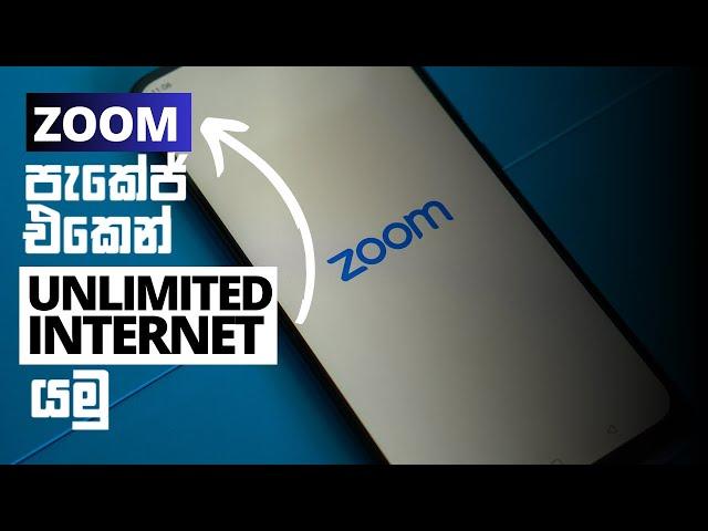 Zoom පැකේජ් එකෙන් Google , Youtube , WhatsApp යමු | How to get Unlimited Data in PC | Sinhala | 2023