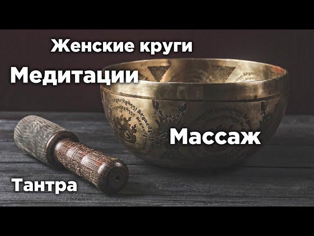 Для чего нужна тибетская поющая чаша?