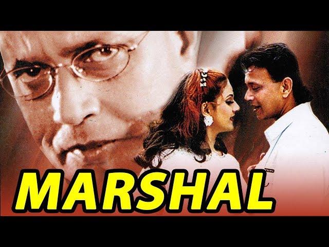 Marshal (2002) Full Hindi Movie | Mithun Chakraborty, Ravi Kishan, Shakti Kapoor, Charulatha