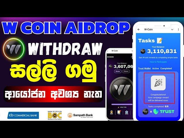 W coin mining sinhala | W coin airdrop | w coin trust wallet connects