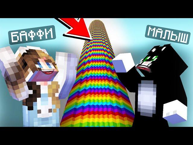 ТРОЛЛИНГ над ДРУГОМ в MINECRAFT МОДОМ на ПОСТРОЙКИ! 100% РОЗЫГРЫШ КОТА МАЛЫША В МАЙНКРАФТ от БАФФИ