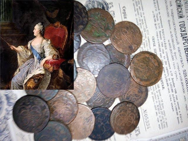 1 ruble 18 century coins 5 five cents 1758 1796 years Numismatics of Elizabeth and Catherine