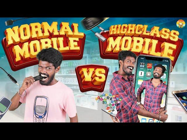 Normal Mobile VS Highclass Mobile Galatta | Madrasi | Galatta Guru