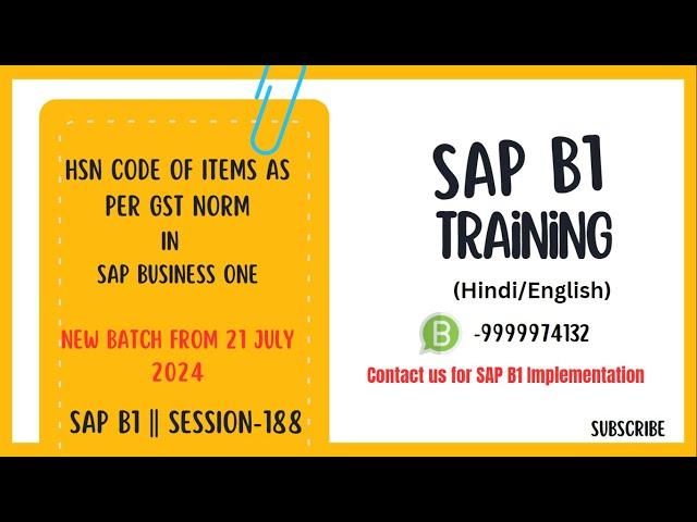 HSN Code of Items as per GST Norm in SAP Business One || S-188