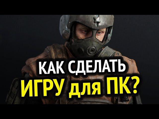 КАК СОЗДАТЬ СВОЮ ИГРУ? [ХОРРОР ШУТЕР ЗА 5 МИНУТ]