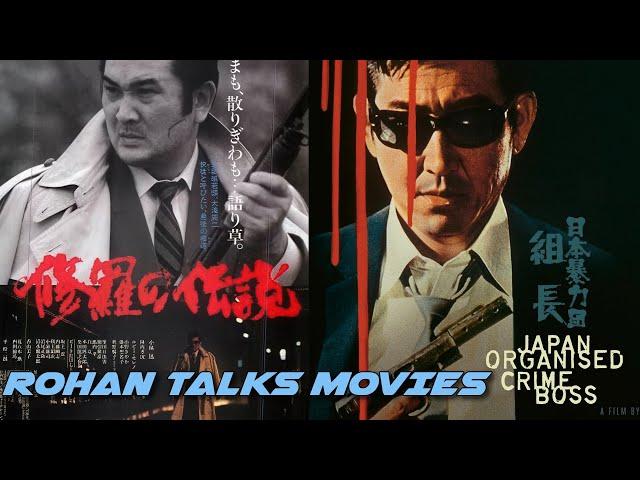 Rohan Talks Movies - A Legend of turmoil (1992) and Japan Organized Crime Boss (1969)