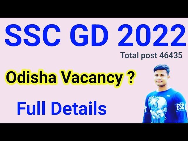 SSC GD 2022 Odisha Vacancy Full Details Fmmanoj 