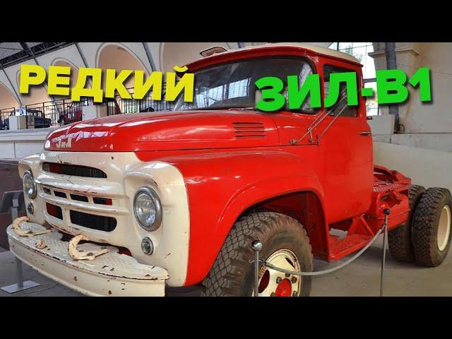 Редкий ЗИЛ-130(В1) из СССР, не серийный но и не самоделка!