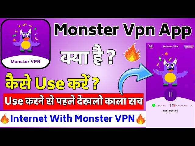 Monster Vpn Next Proxy || Monster Vpn App Kaise Use Kare || How To Use Monster Vpn App