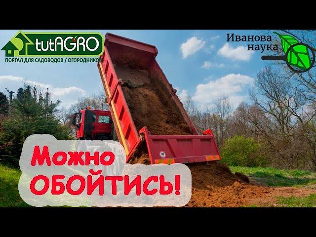 САД и ОГОРОД для НОВИЧКОВ! Как вырастить урожай на песке или глине и НЕ ЗАВОЗИТЬ машины земли.