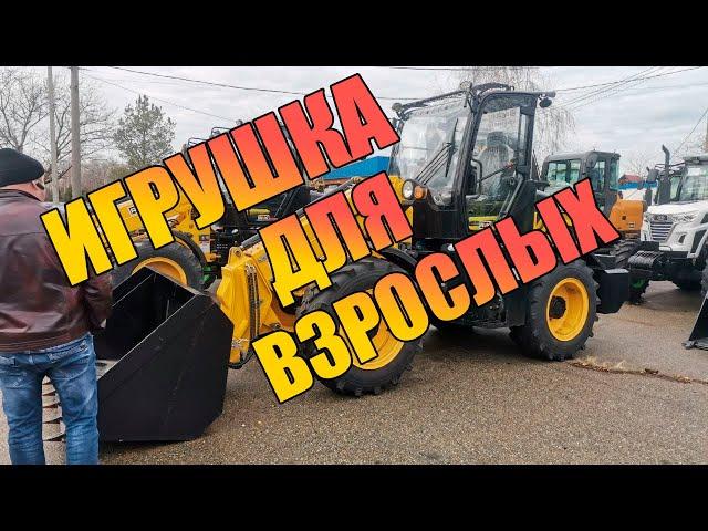 Обновка. Пополнение в наш парк техники.