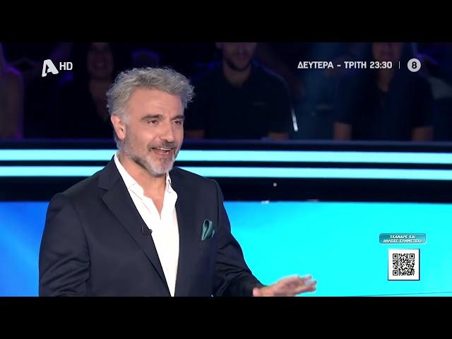 Money Drop | Δευτέρα - Τρίτη 23:30