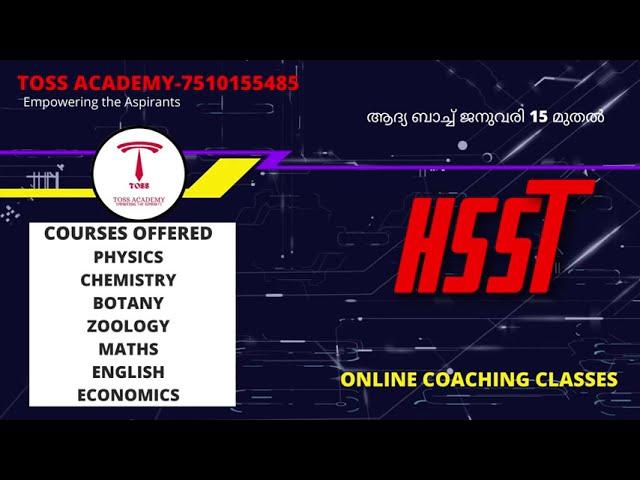 HSST 2022 Coaching with TOSS Academy| HSST 2022