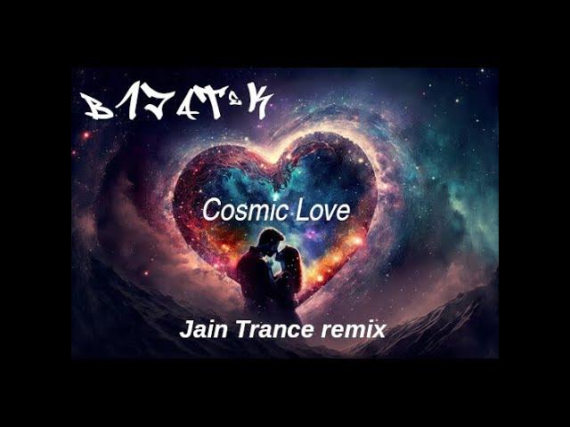 Cosmic Eyes - Cosmic Love (Jain Trance Remix)