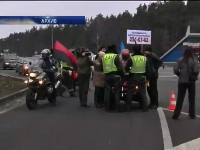 Из ГАИ уволили 102 инспектора за произвол против Автомайдана