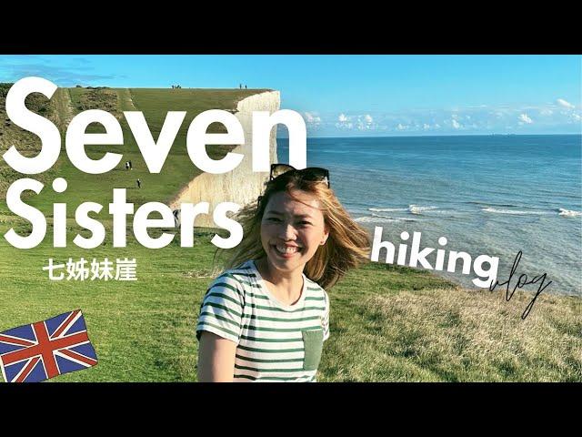 Brighton Seven Sisters hiking vlog 英國七姊妹崖