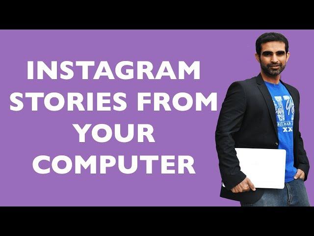 How To Post An Instagram Story From Your Computer (Mac Or PC)