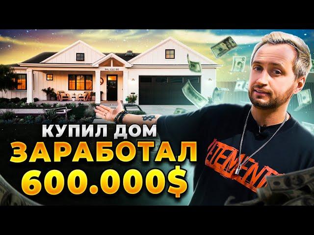 Куда инвестировать и получать +40% прибыли в 2022 году?