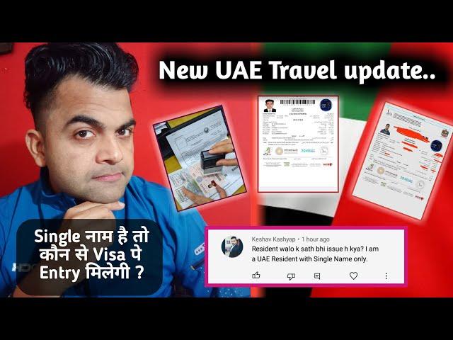 Single Name on passport travel to UAE on this visa|Uae revised Guideline for single name on passport