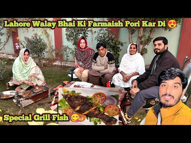 Lahore Walay Bhai Ki Farmaish Pori Kar Di  | Special Grill Fish