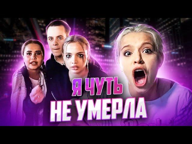 Ночь в закрытом парке аттракционов с Hype House | Гаврилина против всех