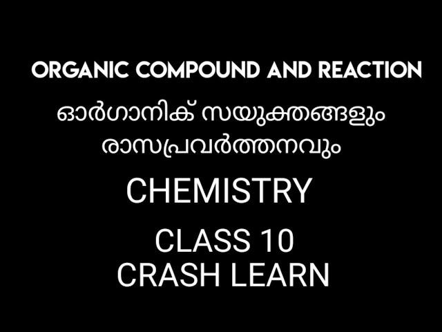 ORGANIC COMPOUNDS AND REACTION | CHEMISTRY | CLASS 10 | CRASH LEARN