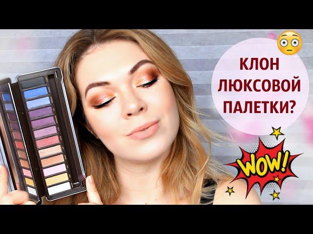 Классная БЮДЖЕТНАЯ КОСМЕТИКА! БЮДЖЕТНЫЕ НАХОДКИ для вашей косметички + КОНКУРС! | EH