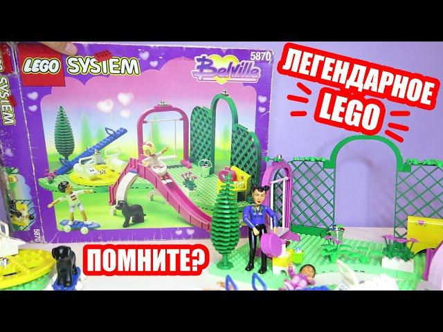 Обзор набора LEGO BELVILLE 5870 Детская площадка в парке | Лего Бельвиль с шарнирными куклами