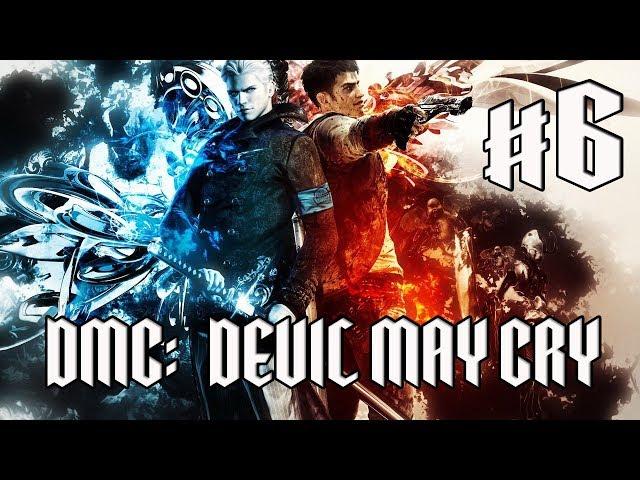 DMC - Secret Ingredient