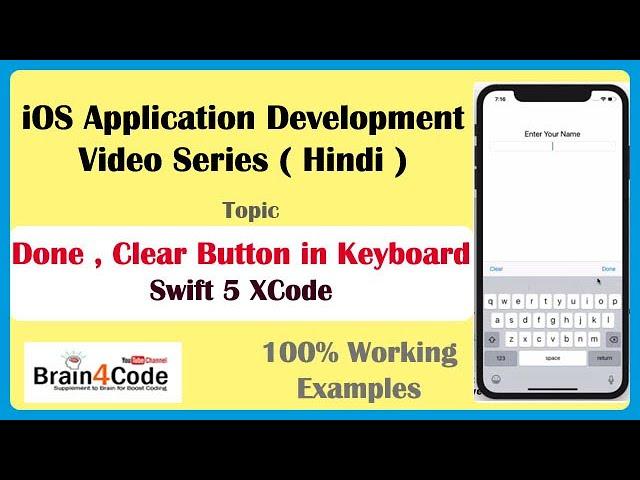 How to Add Done and Clear Button in Default Keyboard with Swift 5 XCode | Hindi | UIToolbar Keyboard