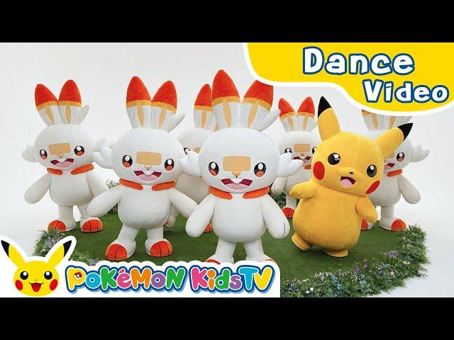 Scorbunny Dancing (Dance ver.) | Kids Dance Song | Nursery Rhyme | Kids Song | Pokémon Kids TV​