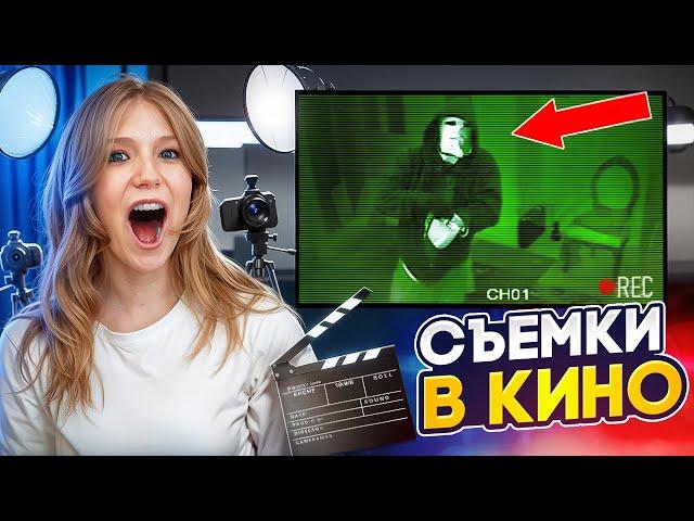 Кино, камера, мотор! Полетели на Сьемки: Супер Ангел