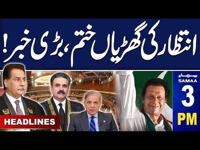 BIG NEWS | SAMAA 3 PM News Headlines | 18 Dec 2024 | SAMAA TV