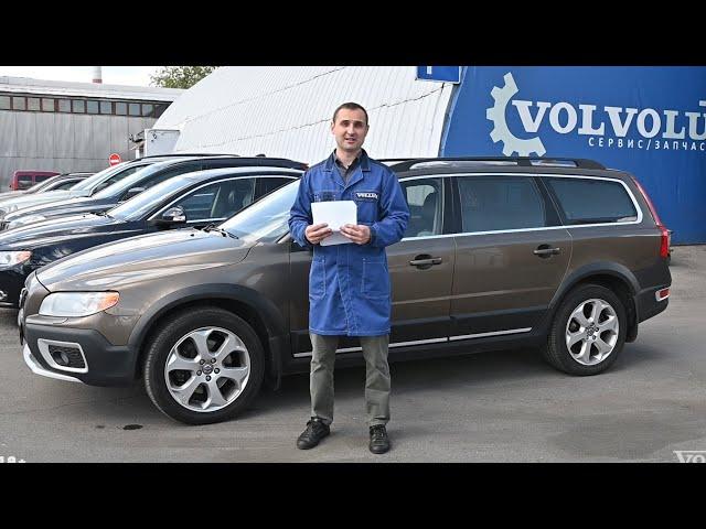 Что нужно отремонтировать на VOLVO XC70 после 240т. пробега ? | VOLLUX