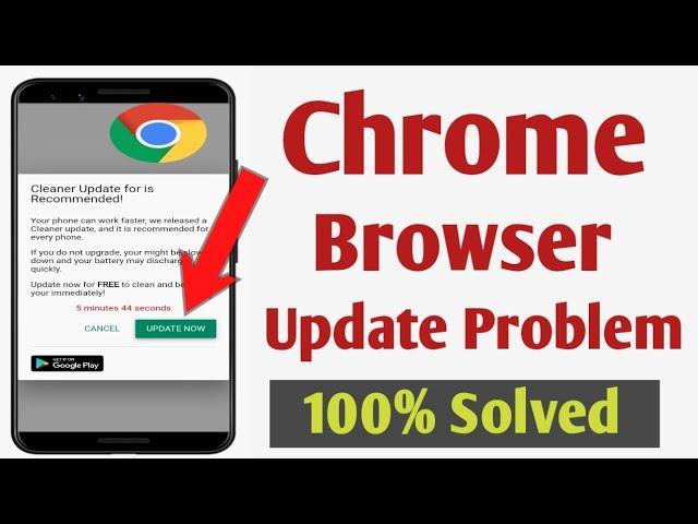 Chrome browser cleaner update problem solution | Chrome browser not working