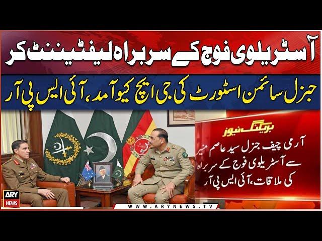 Australian Army Chief meets COAS, discusses defense cooperation