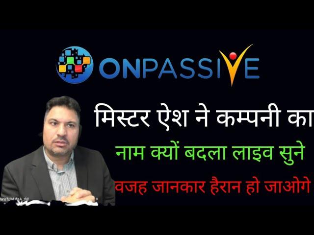 Onpassive new update Today | Mr Ash company name change | important update