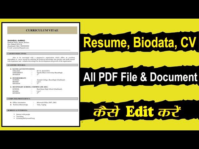 Pdf resume kaise edit kare | Resume kaise edit kare | pdf file kaise edit kare |pdf file online edit