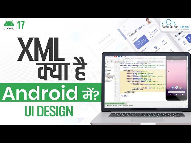 XML Kya Hai? How to use XML & Why to use XML | Android XML Tutorial