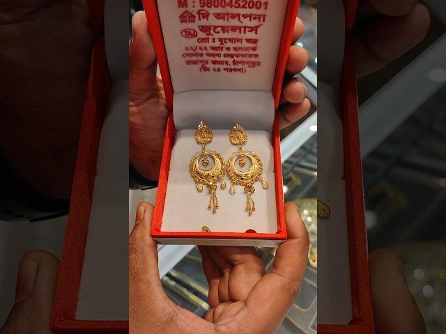 My gold jewellery collection bengali