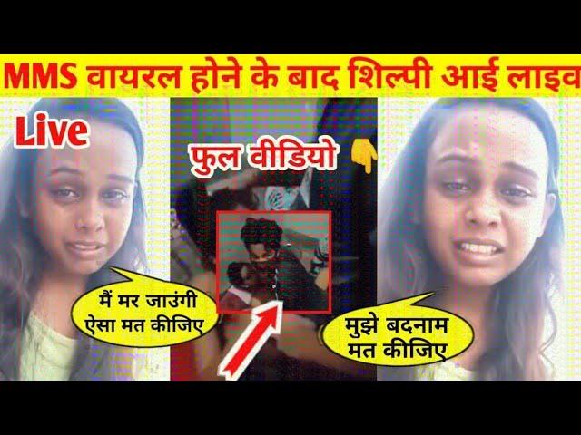 Shilpi Raj Viral Video Download link Description||Shilpi Raj Mms Video Download kaise karel#trending