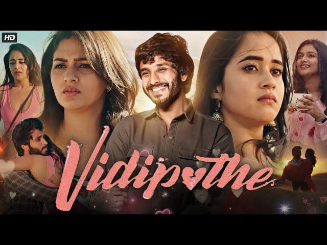 Vidipothe Full Movie Hindi Dubbed | Deepthi Sunaina | Vinay Shanmukh | Pavani Vasa | Review & Facts