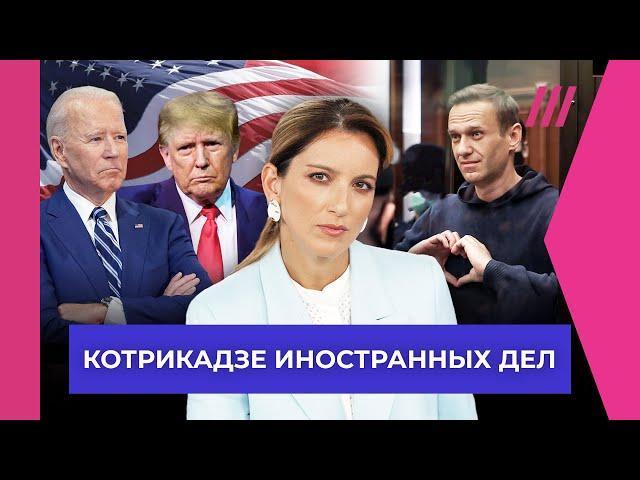 Удары ракетами США по России. День рождения Навального. Трамп — президент-уголовник