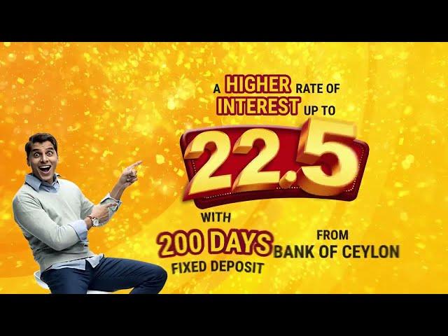 BOC 200 Days Fixed Deposit