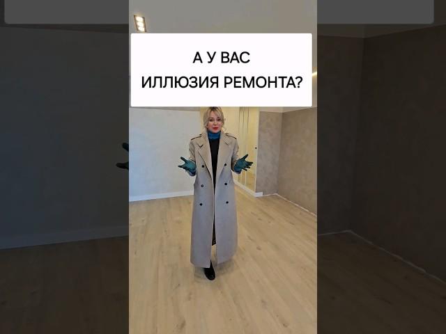 #дизайнинтерьера